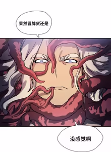 Page 318 of Narakarana（又名:娜拉卡拉娜） - preview thumbnail