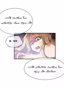 Page 319 of Narakarana（又名:娜拉卡拉娜） - preview thumbnail