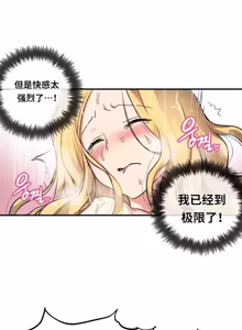 Page 320 of Narakarana（又名:娜拉卡拉娜） - preview thumbnail