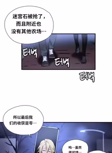 Page 326 of Narakarana（又名:娜拉卡拉娜） - preview thumbnail