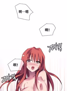 Page 33 of Narakarana（又名:娜拉卡拉娜） - preview thumbnail