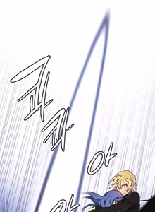 Page 332 of Narakarana（又名:娜拉卡拉娜） - preview thumbnail