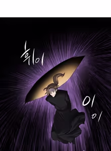 Page 334 of Narakarana（又名:娜拉卡拉娜） - preview thumbnail