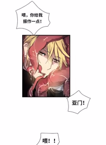 Page 345 of Narakarana（又名:娜拉卡拉娜） - preview thumbnail