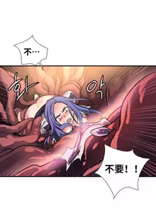 Page 351 of Narakarana（又名:娜拉卡拉娜） - preview thumbnail