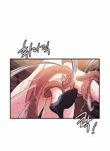 Page 354 of Narakarana（又名:娜拉卡拉娜） - preview thumbnail