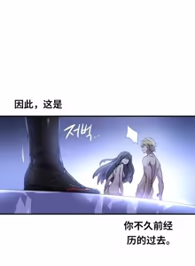 Page 362 of Narakarana（又名:娜拉卡拉娜） - preview thumbnail