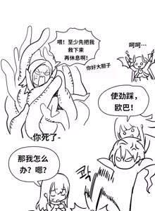 Page 365 of Narakarana（又名:娜拉卡拉娜） - preview thumbnail