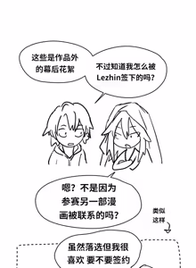 Page 367 of Narakarana（又名:娜拉卡拉娜） - preview thumbnail