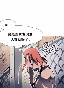 Page 42 of Narakarana（又名:娜拉卡拉娜） - preview thumbnail