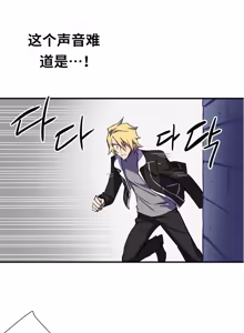 Page 51 of Narakarana（又名:娜拉卡拉娜） - preview thumbnail