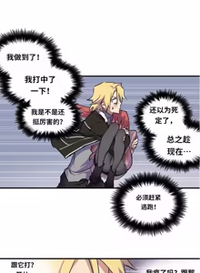 Page 56 of Narakarana（又名:娜拉卡拉娜） - preview thumbnail