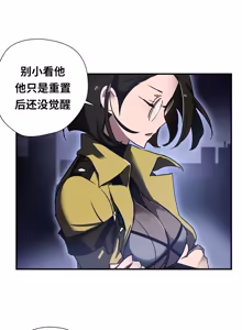 Page 73 of Narakarana（又名:娜拉卡拉娜） - preview thumbnail