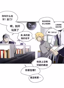 Page 76 of Narakarana（又名:娜拉卡拉娜） - preview thumbnail