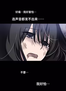 Page 96 of Narakarana（又名:娜拉卡拉娜） - preview thumbnail
