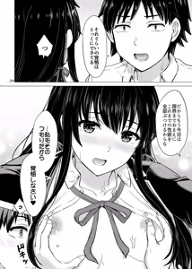 Page 33 of Hajimete no, Yukinoshita Yukino to. - On the night of her birthday, Yukino gives up her virginity to Hachiman. - preview thumbnail