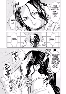 Page 53 of Rengoku no Sono - The Garden of Purgatory 2 - preview thumbnail