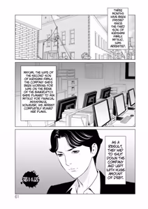 Page 57 of Rengoku no Sono - The Garden of Purgatory 2 - preview thumbnail