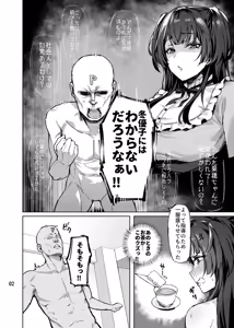 Page 3 of Otona o Nameruna Fuyuko-chan!! - Don't fuck with adults. Huyuko chan!! - preview thumbnail
