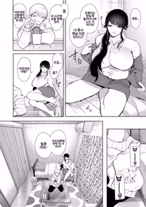 Page 12 of Shachiku OL wa Choukyou o Kotowarenai | 사축 OL은 조교를 거절할 수 없다 1화 - preview thumbnail