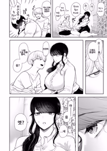 Page 16 of Shachiku OL wa Choukyou o Kotowarenai | 사축 OL은 조교를 거절할 수 없다 1화 - preview thumbnail