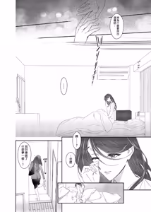 Page 12 of Shounen Inma ga Ningen no Onee-san o Suki ni Naru Hanashi (decensored) - preview thumbnail