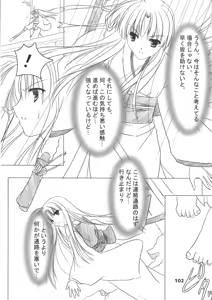 Page 102 of Hibakama Soushuuhen Sono Ichi - preview thumbnail