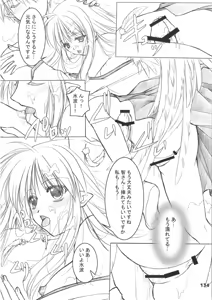 Page 134 of Hibakama Soushuuhen Sono Ichi - preview thumbnail