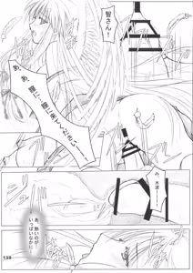 Page 139 of Hibakama Soushuuhen Sono Ichi - preview thumbnail
