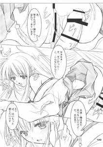 Page 140 of Hibakama Soushuuhen Sono Ichi - preview thumbnail
