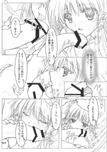 Page 141 of Hibakama Soushuuhen Sono Ichi - preview thumbnail