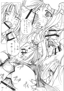 Page 57 of Hibakama Soushuuhen Sono Ichi - preview thumbnail