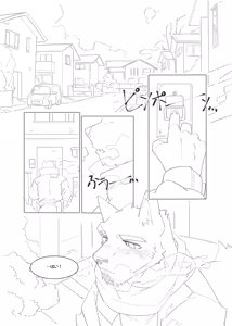 Page 16 of 深夜恋愛2 - preview thumbnail
