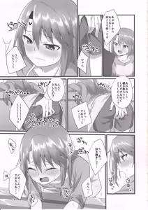 Page 6 of Rokujouma no Bangohan -Kenzen Ban- - preview thumbnail