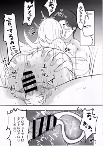 Page 16 of Hiro to Issho - preview thumbnail