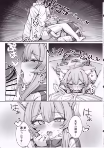 Page 16 of Iochi Mari wa Yokubaritai - preview thumbnail