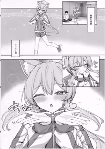 Page 5 of Iochi Mari wa Yokubaritai - preview thumbnail
