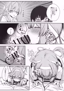 Page 16 of Seiyoku to Renbo no Overflow - preview thumbnail