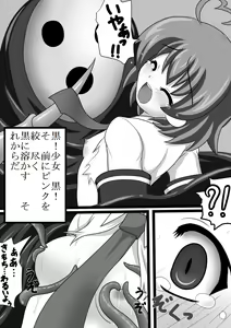 Page 4 of Tokumori Heart Pink Aji - preview thumbnail