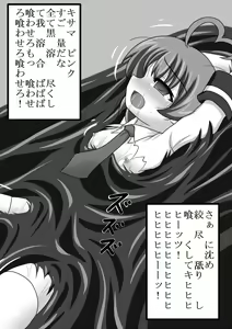 Page 8 of Tokumori Heart Pink Aji - preview thumbnail