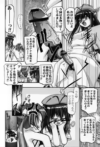 Page 136 of Mahora Gakuen Tyuutoubu 3-A Soushuuhen Vol. 1 - preview thumbnail
