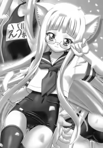 Page 4 of Mahora Gakuen Tyuutoubu 3-A Soushuuhen Vol. 1 - preview thumbnail