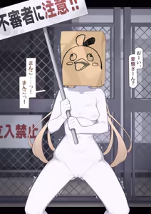 Page 27 of Hifumi-blackmailed moronic slave - preview thumbnail