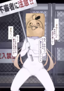 Page 29 of Hifumi-blackmailed moronic slave - preview thumbnail