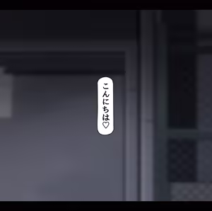 Page 5 of Miyo Forced Erotic Cosplay - preview thumbnail