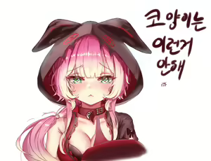 Page 386 of Lilac (13457305) 2026.07.03 - preview thumbnail