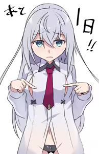 Page 10 of Seishoriyou Yuusha -ver1.755- +DLC01+Meitantei S37-R- - preview thumbnail