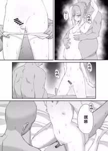 Page 22 of Inran Otoko no Ko to Asedaku Noukou Homo Sex suru Hanashi - preview thumbnail