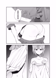 Page 3 of Inran Otoko no Ko to Asedaku Noukou Homo Sex suru Hanashi - preview thumbnail