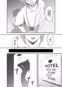 Page 6 of Inran Otoko no Ko to Asedaku Noukou Homo Sex suru Hanashi - preview thumbnail